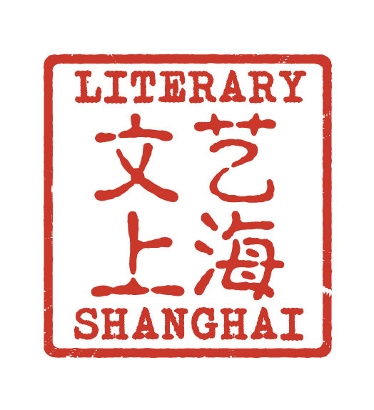 Literary Shanghai