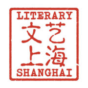 (c) Literaryshanghai.com
